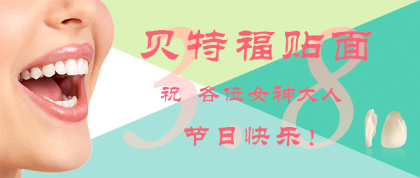 你就是女神 